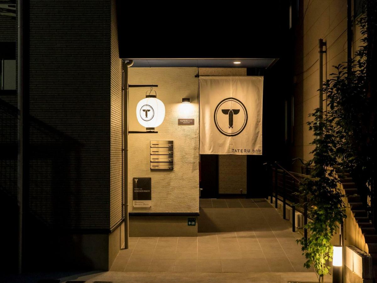 Trip Pod Komondo-Machi Fukuoka  Eksteriør billede